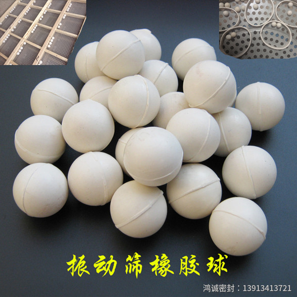密封球|橡胶球|硅胶球厂家