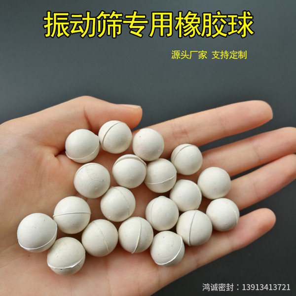 密封球|橡胶球|硅胶球图片
