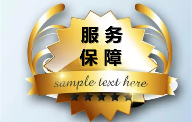 密封件定制厂家服务保障