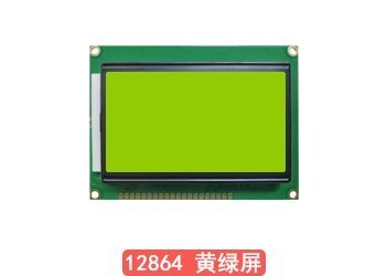 12864LCM點陣屏_LCD液晶顯示屏_黃綠屏