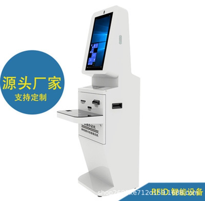 RFID自助借還書機 深圳工廠 超高頻UHF自動借還書機