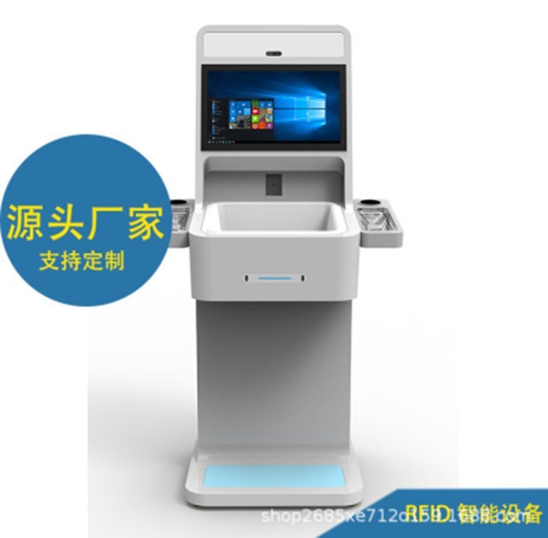 RFID智能自助結算平臺 深圳廠家 UHF超高頻自助付款機