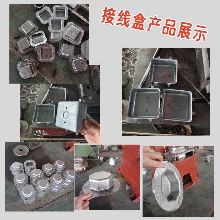 接线盒拉伸成型生产线不锈钢拉伸成型机液压/机械冲床卷材送料机