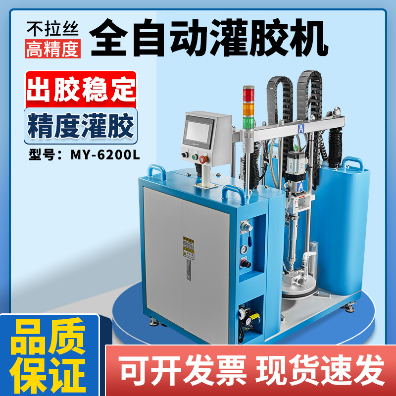6200L壓盤(pán)泵AB點(diǎn)膠機(jī)