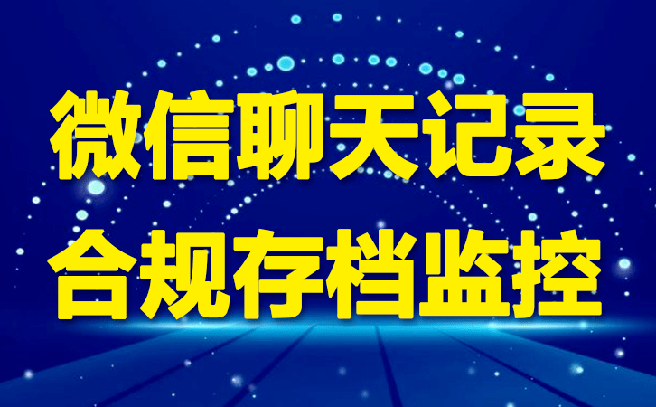 有企业微信营销机器人吗？企业微信营销会被封号吗？