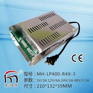 工业自动化开关电源MH-LP400-R4X-3