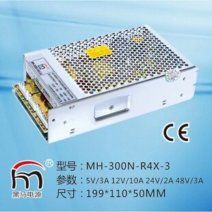 工业自动化开关电源MH-300N-R4X-3