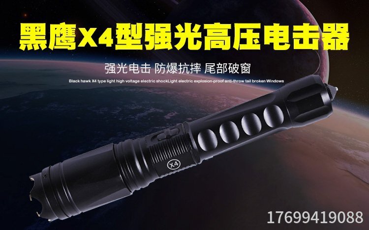 中国十大合法自卫武器