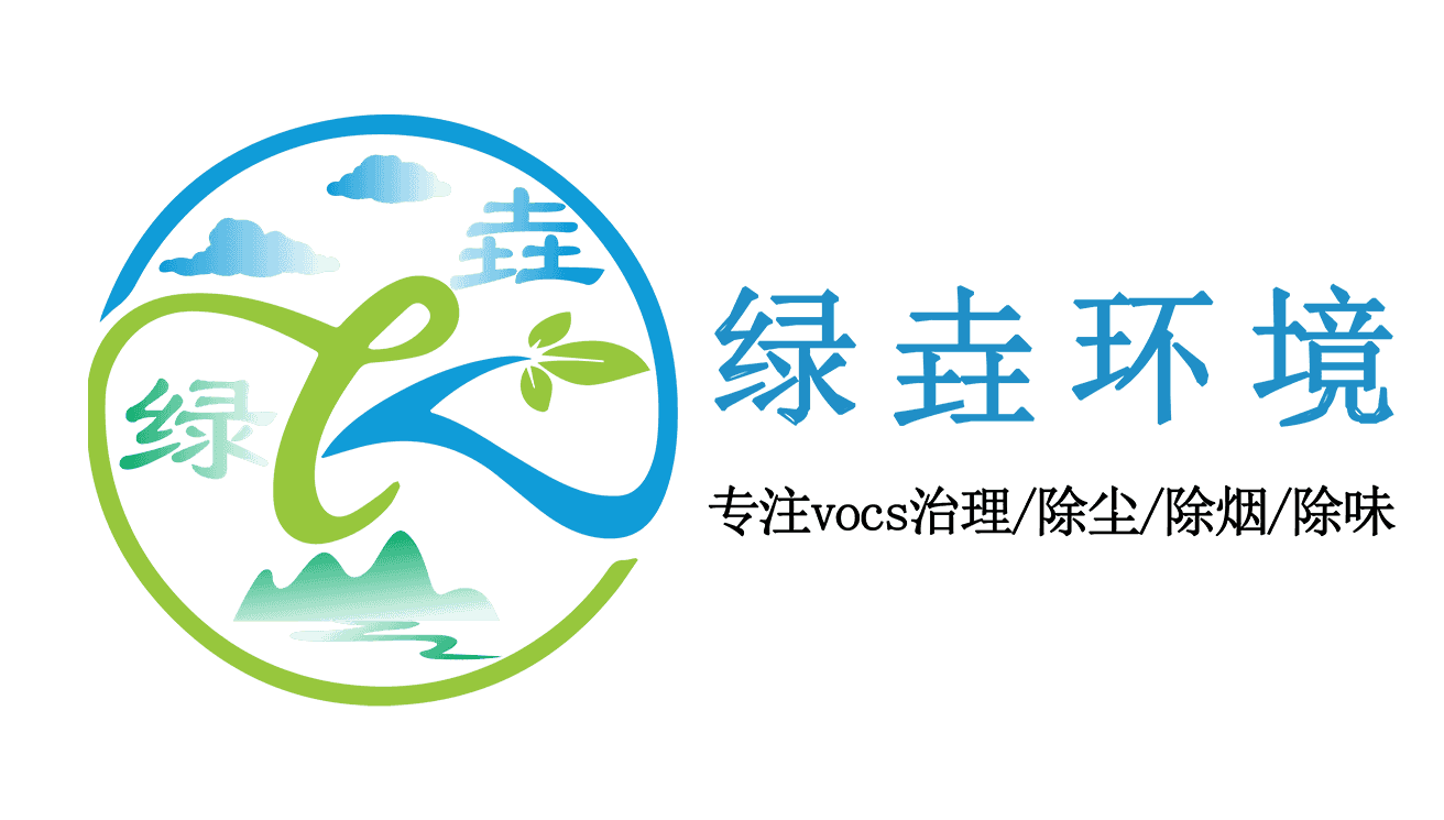 佛山市綠垚環(huán)境科技有限公司