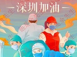 深圳地区用户免费领【起点读书】30天会员