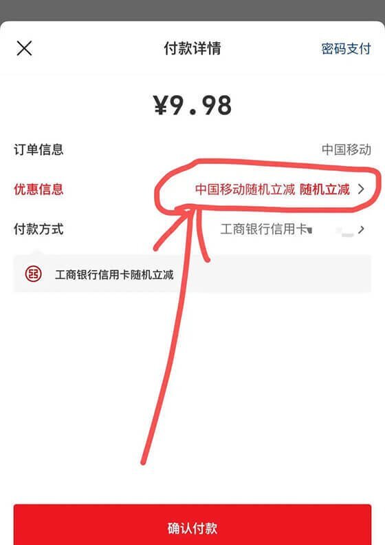 五月移动优惠5