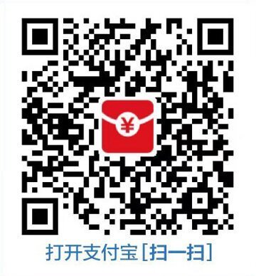 2022支付宝到店红包码