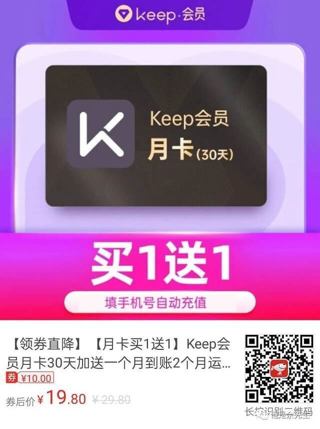 keep1