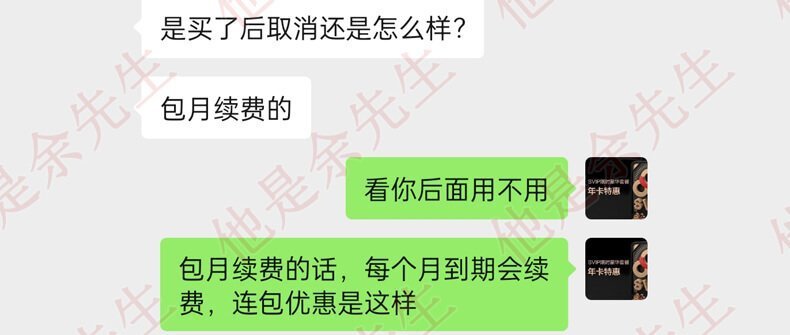 百度网盘连包