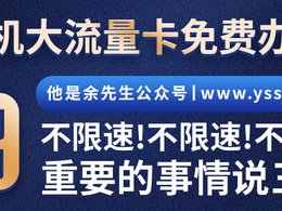 超值低价！百度网盘超级会员SVIP年卡低至188，还有月卡季卡优惠活动