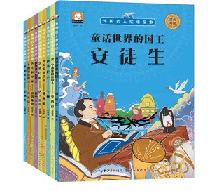优德官网：也谈中国古代的儿童读物