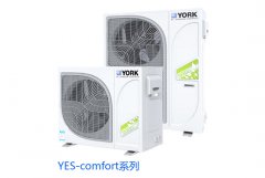 約克YES-comfort直流變頻多聯式空調