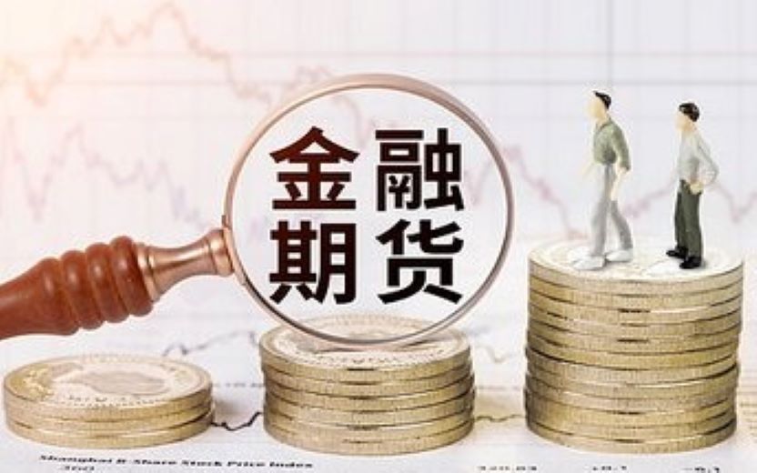 货开户0佣金