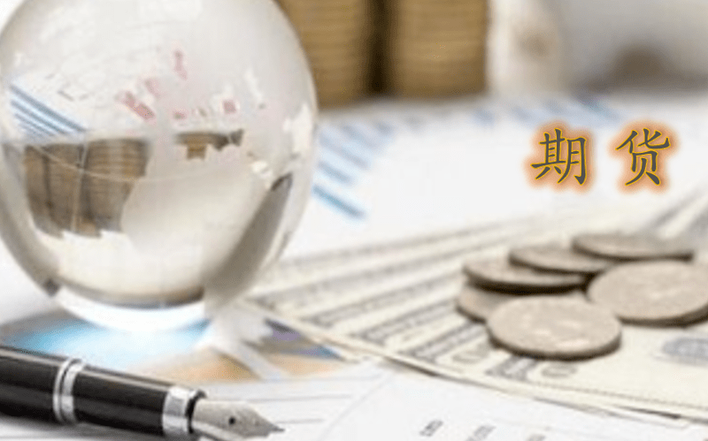 广州焦炭期货开户平台 广州焦炭期货开户平台