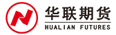 华联期货广州分公司