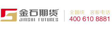 金石期货广州营业部