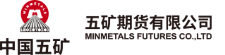 五矿期货广州营业部