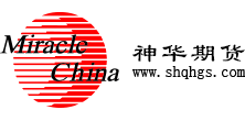 神华期货广东分公司