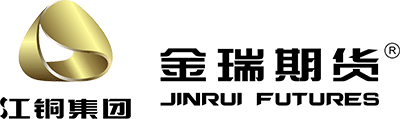 金瑞期货广州分公司