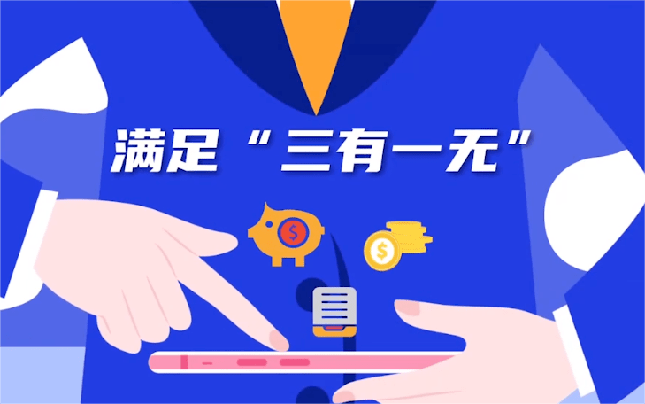 自然人股指期货开户条件