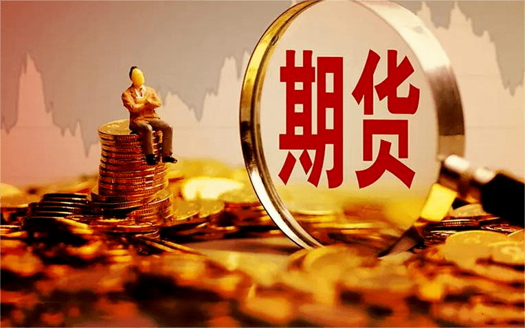 东莞股指期货开户基本条件 东莞股指期货开户基本条件