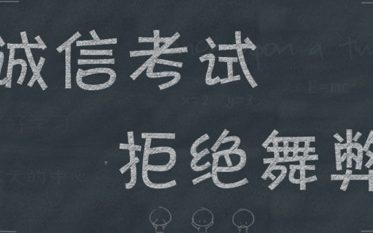开户考试的意义