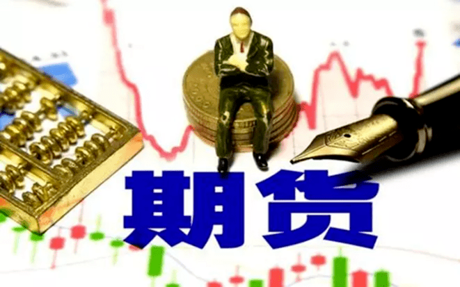 棕榈油期货开户最少多少资金