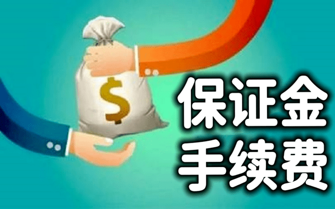 棕榈油期货开户资金要求