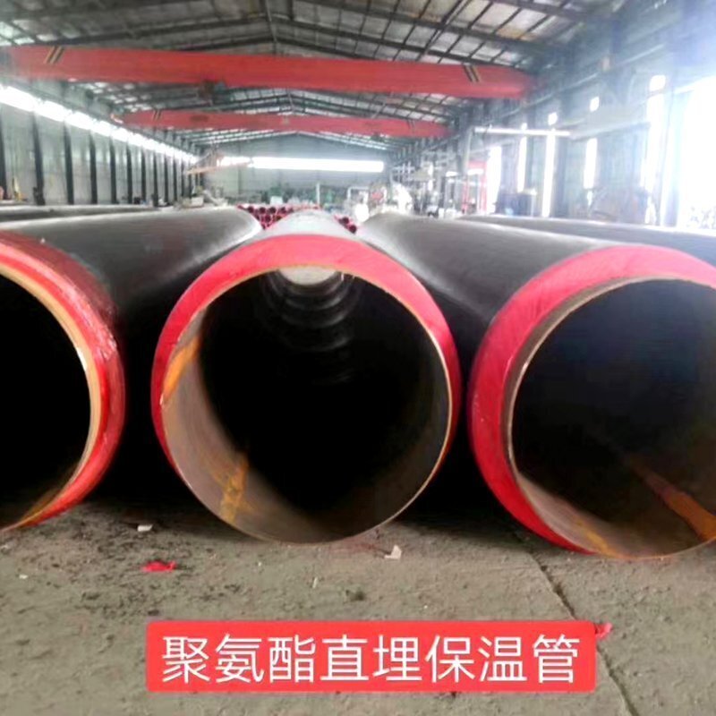 供热保温钢管