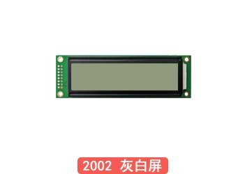 2002點陣屏_LCD液晶顯示屏_灰白屏LCM