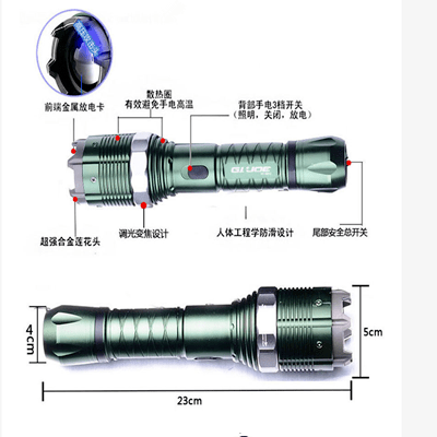 黑鹰HY-8810型多功能电击防身器