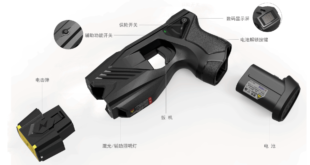 远程电击器射程多远