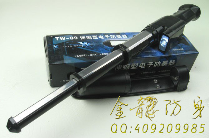 TW-09伸縮型瞬暈型防暴電擊器