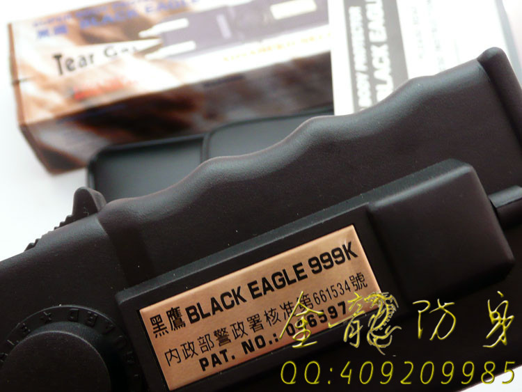 台湾黑鹰电击器三冠王BE999K测试视频