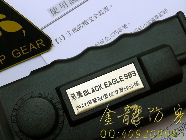 台湾军警装配欧士达-大黑鹰-OSTAR-999型电击器