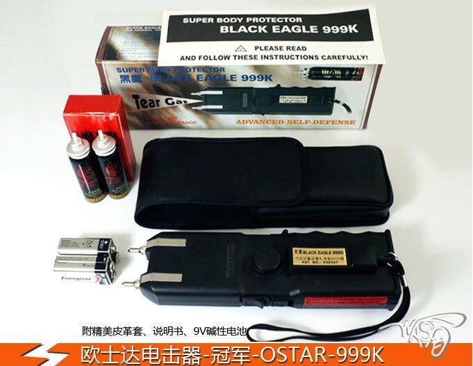 欧士达装备--冠军-OSTAR-999K电击器