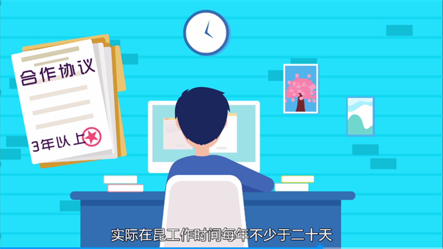 MG动画在线制作——创新数字艺术实践