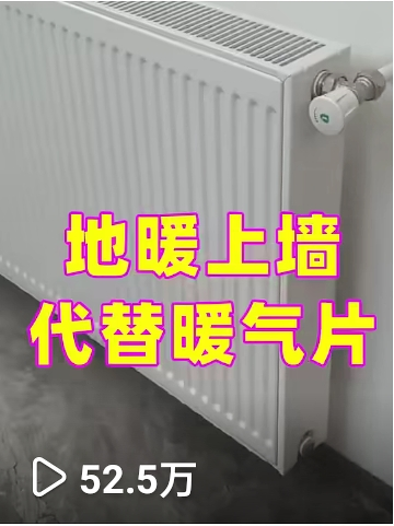 供暖不热