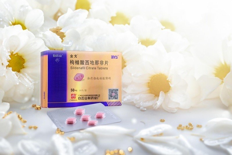 伟哥：帮助男人实现完美性爱的神奇药丸