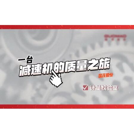 一台草莓视频污污版的誕生--計量校驗室