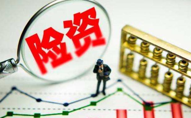 银保监会鼓励保险长线资金入市增持上市公司股