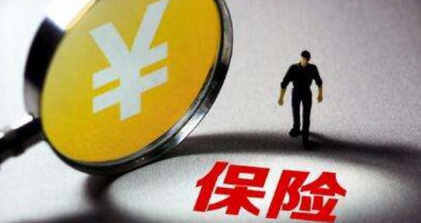 “险资”股权投资计划和私募基金简化注册