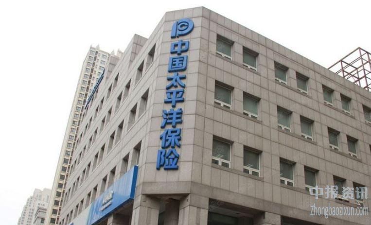 中国太保春运期间理赔服务升级