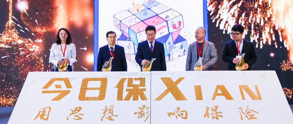 188亿！九鼎集团拟出让富通保险100%股份，周大福接盘