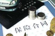 客户买1亿意外险，保险公司怕被骗！却拒为杀妻骗保案提供证据！